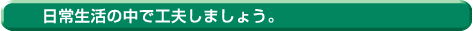 퐶̒ōHv܂傤B