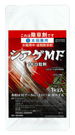 シアゲMF １キロ粒剤