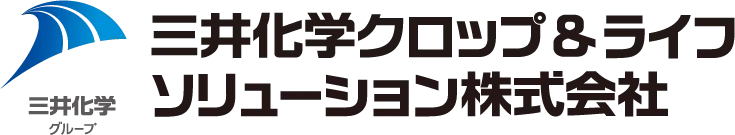 三井化学クロップ&ライフソリューション株式会社